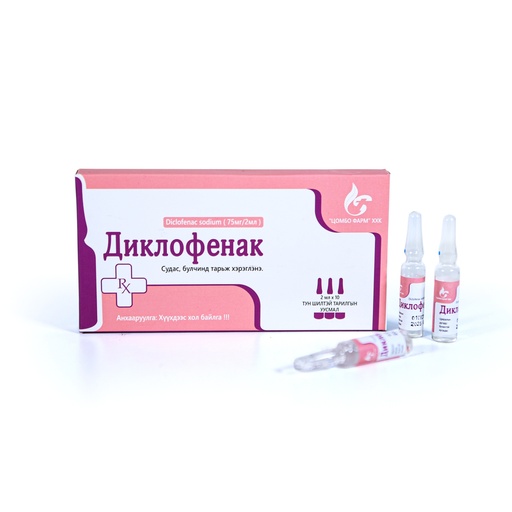 [11147] Диклофенак 37.5 мг 3 мл тариа№10 - Цомбо фарм ХХК / үйлдвэр/