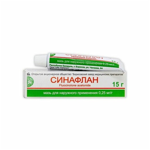 [10215] Синафлана мазь 15гр  - Борисовский